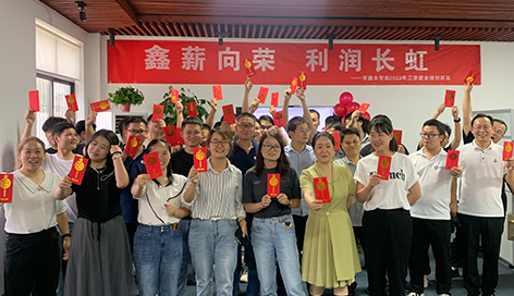 鑫薪向榮，利潤長虹 | 賀鑫本智能2022年三季度業(yè)績創(chuàng)新高！