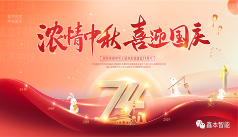 雙節(jié)福利，鑫本人直呼“真香”