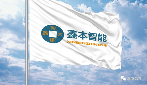 你找工作，我找人才|鑫本智能招聘新時代